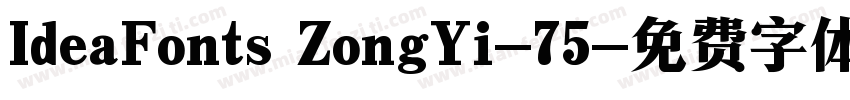 IdeaFonts ZongYi-75字体转换
